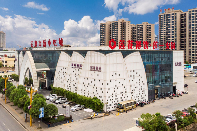 Exterior & Views 2, Hotel Select Ankang Lianhua, Ankang