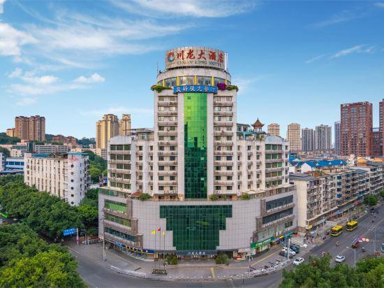 Others 3, Chuanlong Hotel, Chongqing