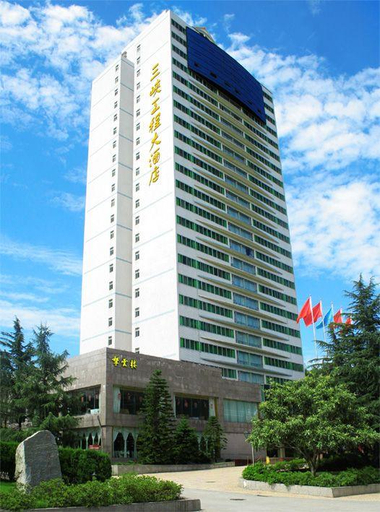 Exterior & Views 1, Yichang Three Gorges Project Hotel, Yichang