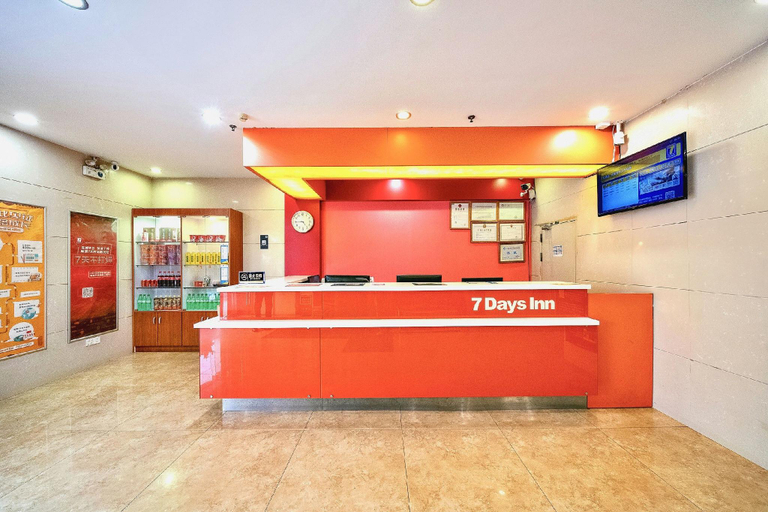 Others, 7 Days Inn Dongguan Liaobu Walmart, Dongguan