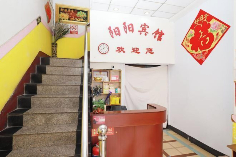 Others 4, Linyi yangyang hotel, Linyi