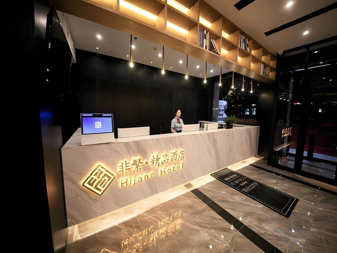 Others 5, Chonpines Hotel Jingpin Jiaozuo High-speed Railway Station, Jiaozuo