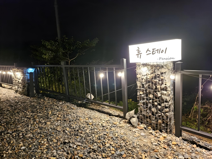 Others 3, Pyeongchang Hu Stay, Pyeongchang