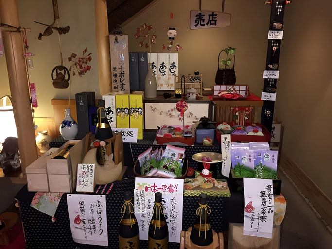 Food & Drinks 4, Ryokan Takechiyo Kirishima Bettei, Kirishima