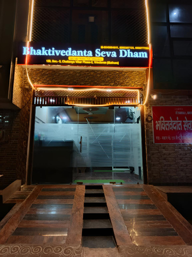 Exterior & Views 2, Hotel Bhaktivedanta Seva Dham Vrindavan, Mathura