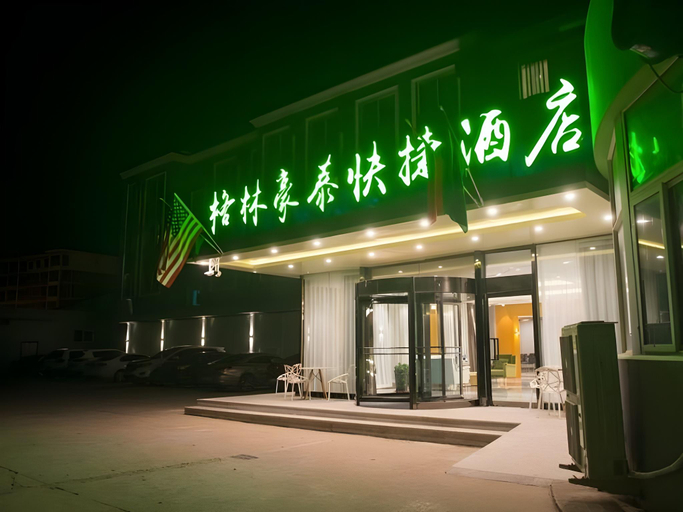 Exterior & Views 3, Green Tree Inn Qinhuangdao Development Zone Qinhuang Botanical Garden, Qinhuangdao