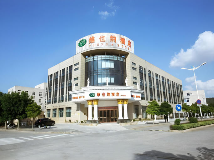 Exterior & Views, Vienna Hotel Zhejiang Zhoushan Putuo, Zhoushan