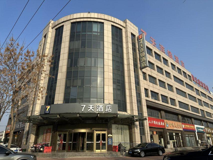 Exterior & Views 2, 7 Days Inn Dezhou College, Dezhou