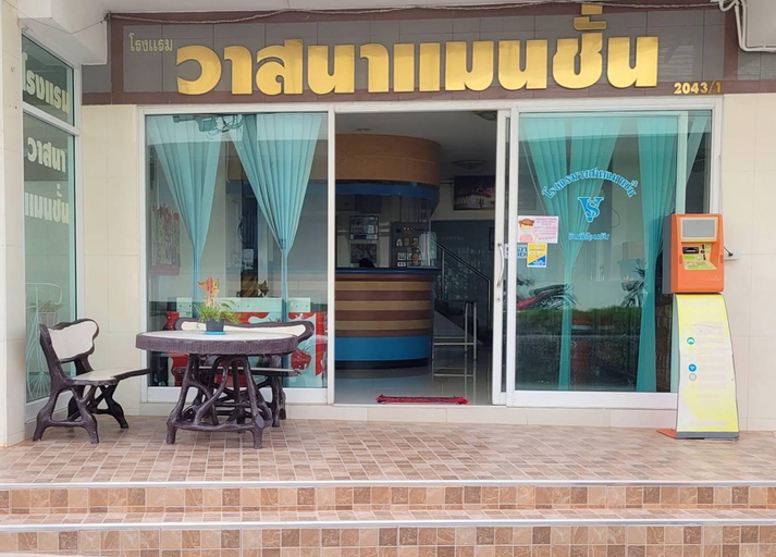 Others 3, Wasana Mansion Hotel, Muang Nakhon Si Thammarat