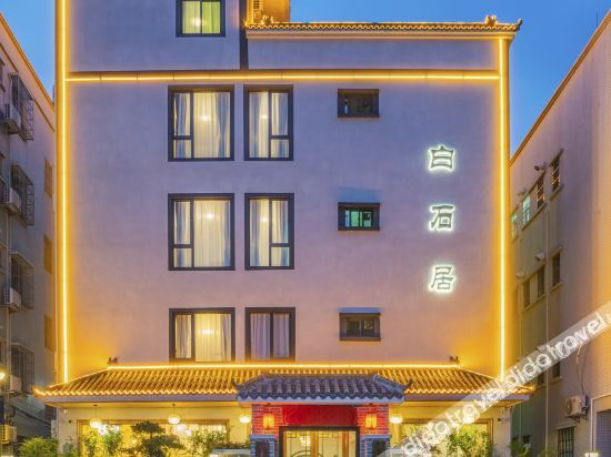 Others 5, Baishi Chanju Inn, Zhuhai