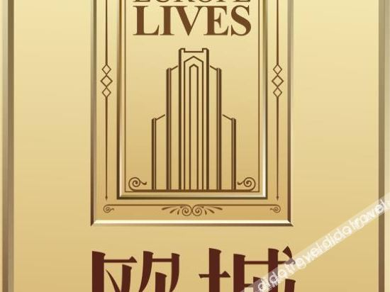 Others 5, Oucheng Soho Hotel, Ziyang