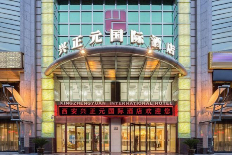 Exterior & Views 2, Xingzhengyuan International Hotel, Xi'an