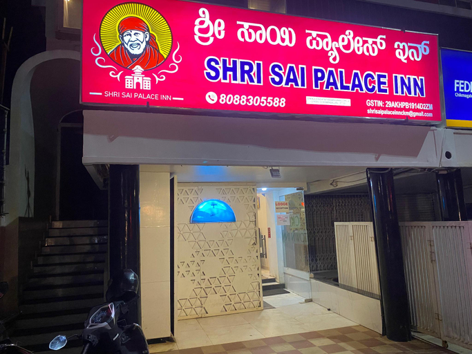 Exterior & Views 2, Shri Sai Palace inn, Chikmagalur