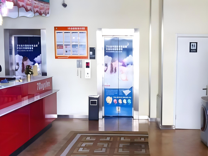 Public Area, 7 Days Inn Hohhot University East Street, Hohhot