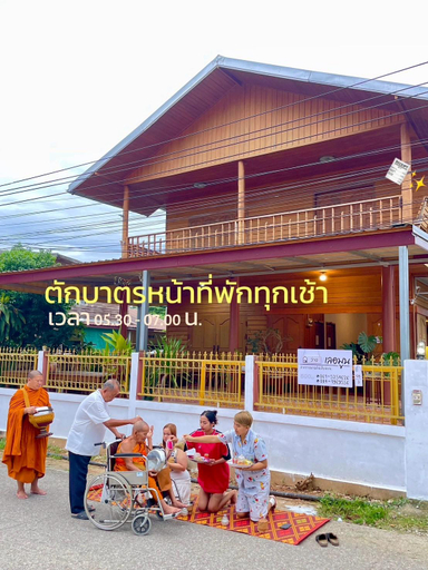 Others 5, Le Moon Hotel, Chiang Khan