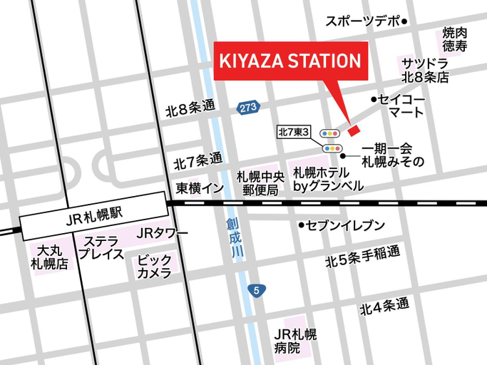 Others 5, KIYAZA Station SAPPORO , Sapporo