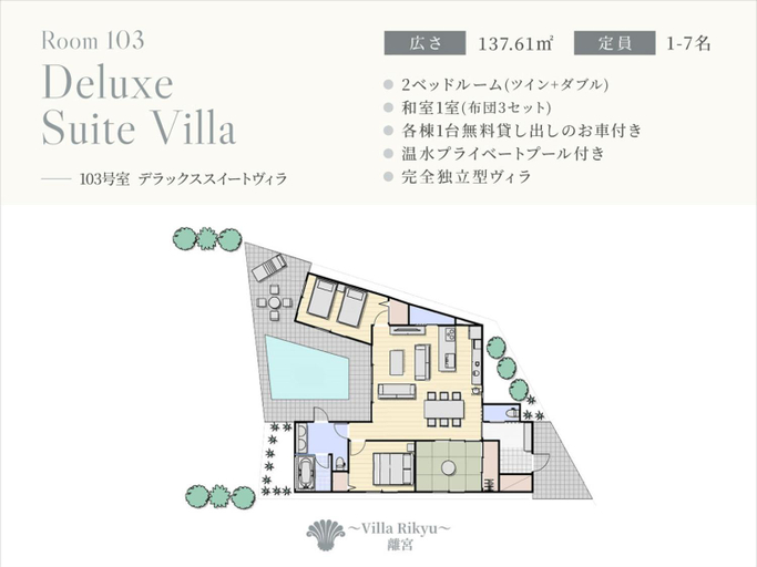 Others 5, -Villa Rikyu- 離宮, Miyakojima
