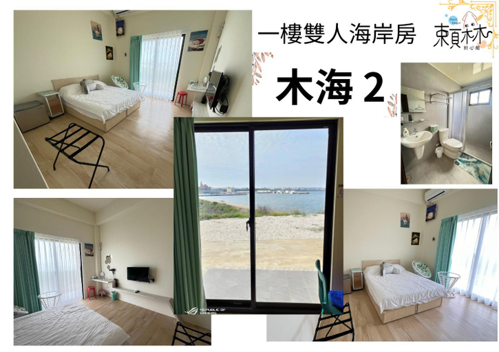 Others 5, Shuye Mumu BnB, Penghu