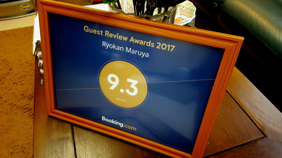 Others 5, Ryokan Maruya, Yufu