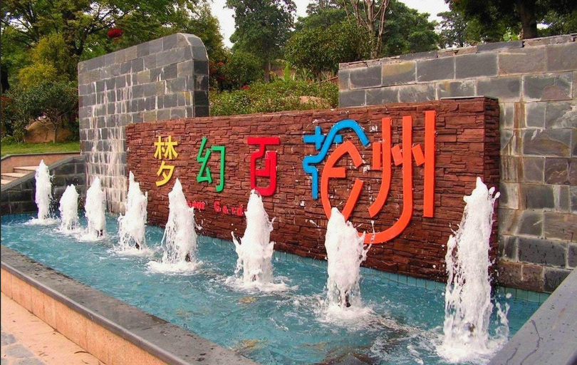 Sport & Beauty, Dongguan Longsun Hotel, Dongguan