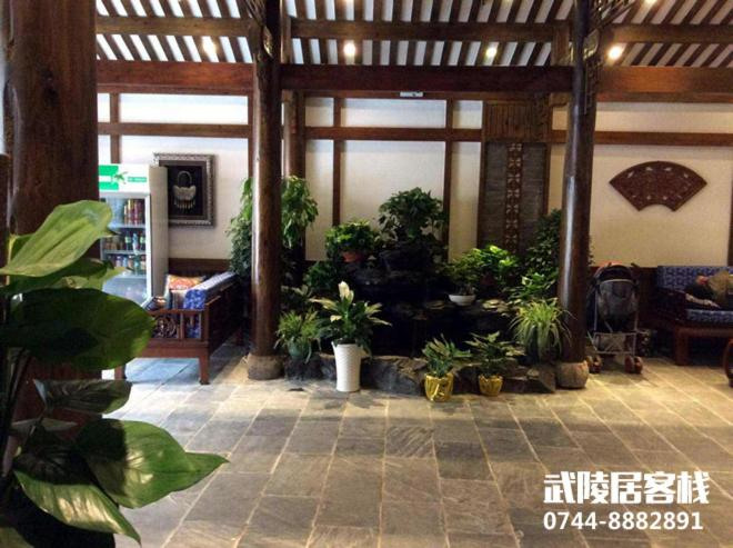 Public Area 3, Zhangjiajie Wulingju Inn (Wulingyuan Scenic Area), Zhangjiajie