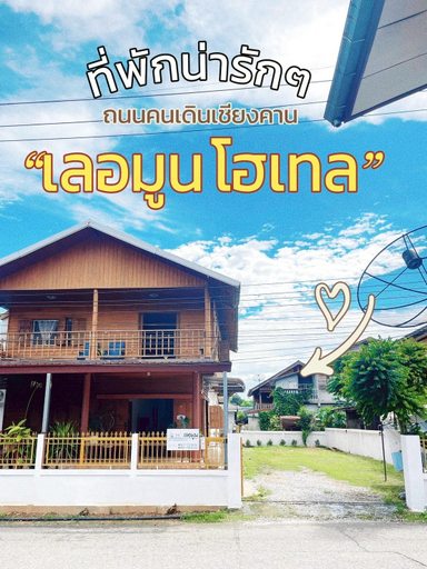 Others 4, Le Moon Hotel, Chiang Khan