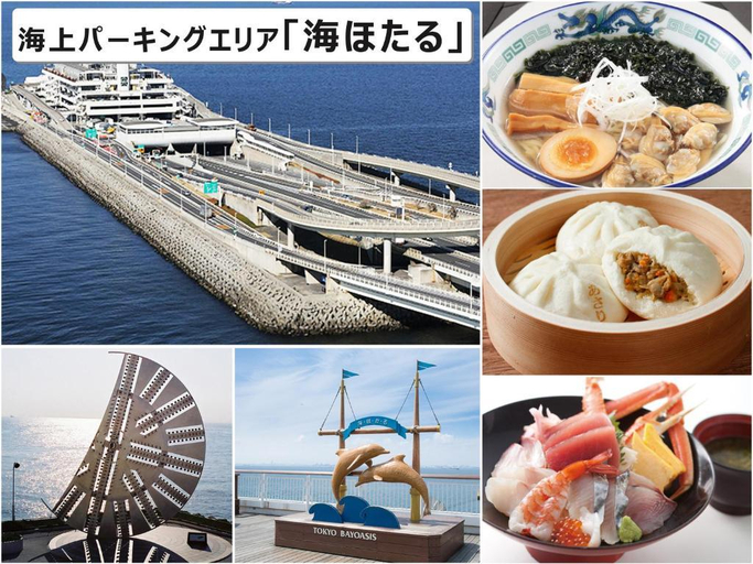 Others 4, ROOM Sodegaura, Sodegaura
