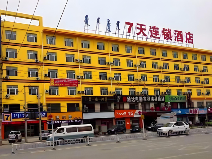 Exterior & Views, 7 Days Inn Hohhot Kaitai Market, Hohhot