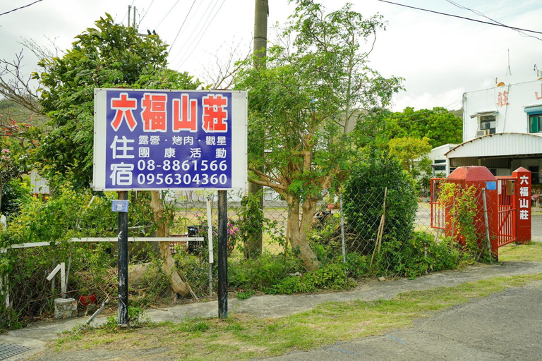 Others 5, Liu Fu Shan Zhuang, Pingtung