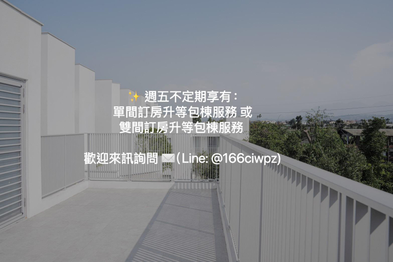 Others 5, Living In Light, Chiayi County