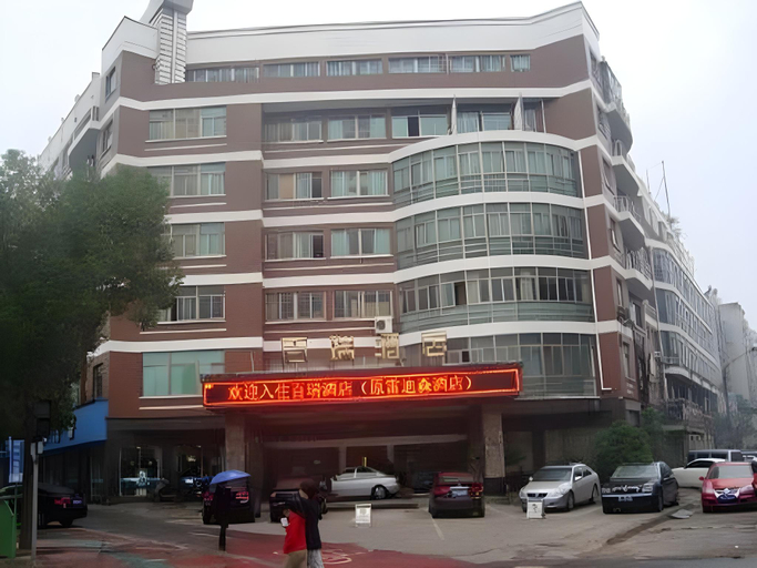 Exterior & Views 2, Yiwu Bairui Grand Hotel, Jinhua