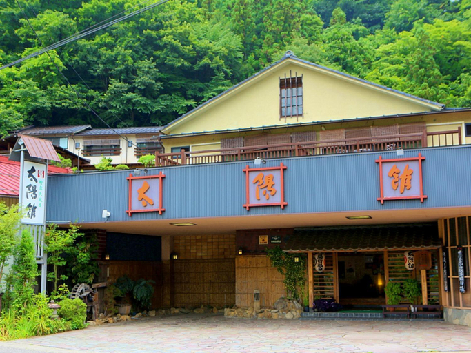 Others 5, Taiyokan, Minakami