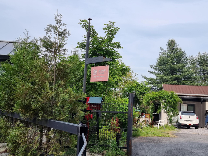 Exterior & Views, GongganHoe-eok Private PoolVilla Pension, Gapyeong