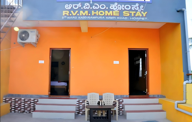 Exterior & Views 1, RVM HOMESTAY HAMPI , Bellary