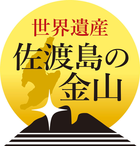 Others 1, GLOCE Sado Base Camp Matsugasaki, Dog-Friendly Accommodation, Sado