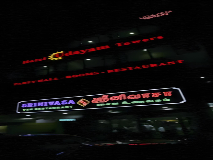 Exterior & Views 1, Hotel Udayam Towers, Thiruvallur
