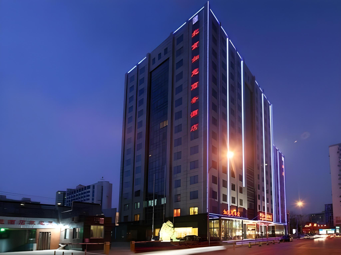 Exterior & Views 1, Beijing Ruyi Business Hotel, Beijing