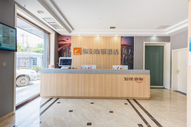 Others 5, Jun Hotel Hebei Baoding Rongcheng Haodan Road, Baoding