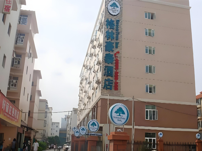 Exterior & Views 2, GreenTree Inn NanNing LangDong Hotel, Nanning