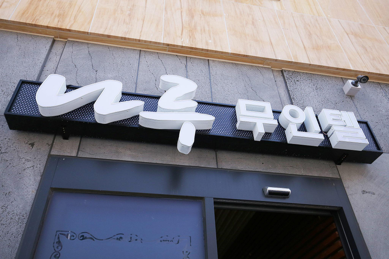 Exterior view 2, Daejeon Sintanjin Naru Motel, Cheongwon