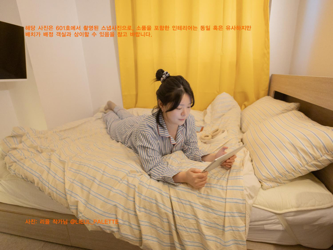 Bedroom 2, The Laziest Studio, Yeongdeungpo