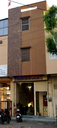Exterior & Views 2, Hotel Soni Plaza, Jhalawar