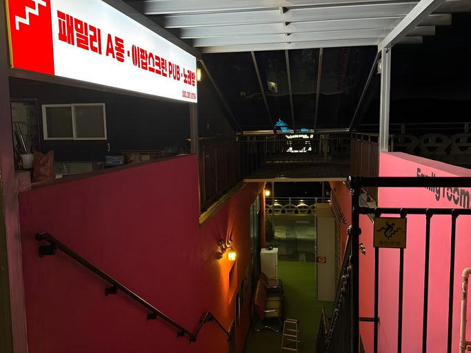 Others 3, Epop Resort Building A, Chuncheon