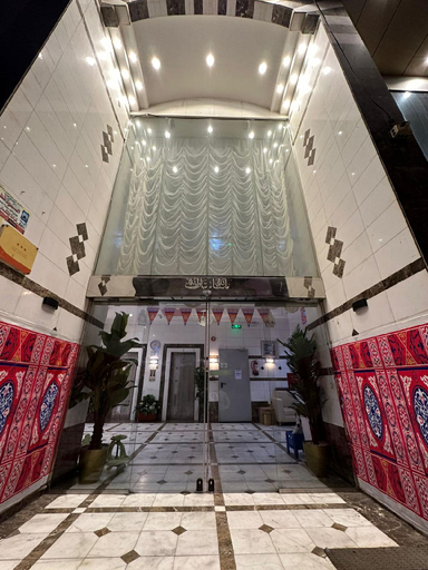 Others 2, Lulwa Al Iman, Makkah