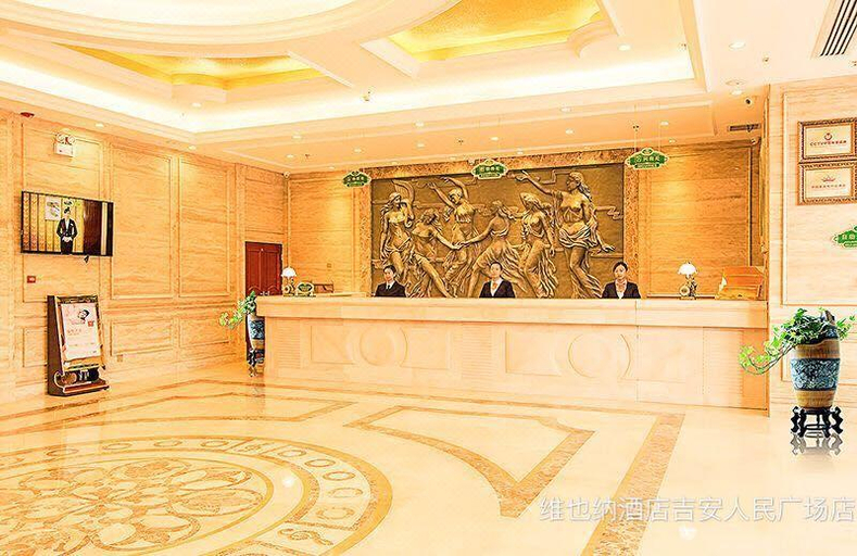 Others 5, Vienna Hotel Jiangxi Ji'an People Square, Ji'an