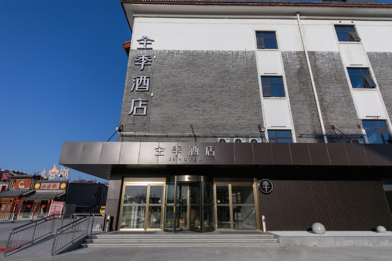 Exterior & Views 1, Ji Hotel Qufu Visitor Center, Jining
