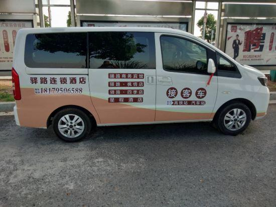 5, Yilu Yinglun Hotel, Yichun