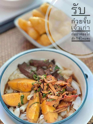 Food & Drinks 4, The Sun House อุทัยธานี, Muang Uthai Thani