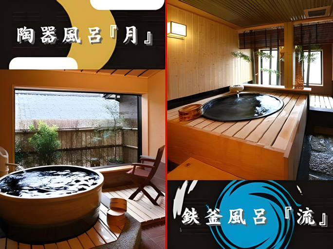 Bathroom, Kiraku, Toyooka
