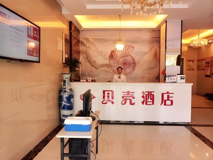 Others, Shell Hotel Anhui Huainan Tianjia'an District Longhu Nan Road, Huainan
